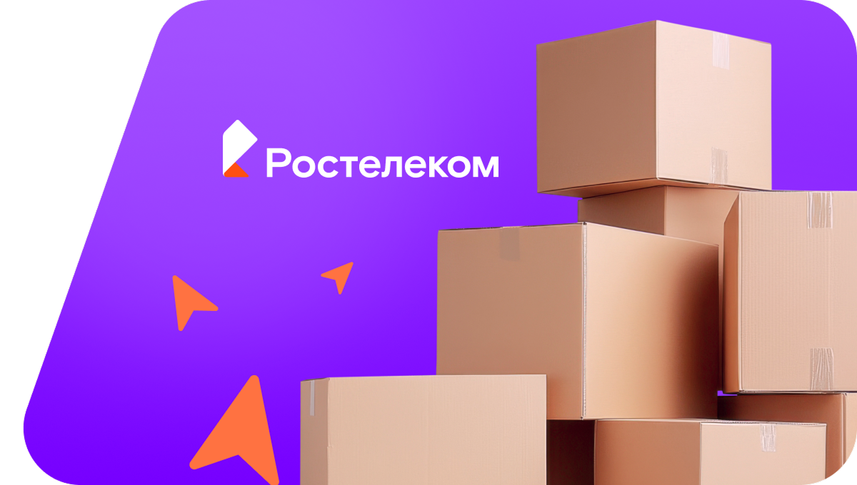 Переезд в новую квартирув&nbsp;хутор Рубашкин (Волгоградская область)